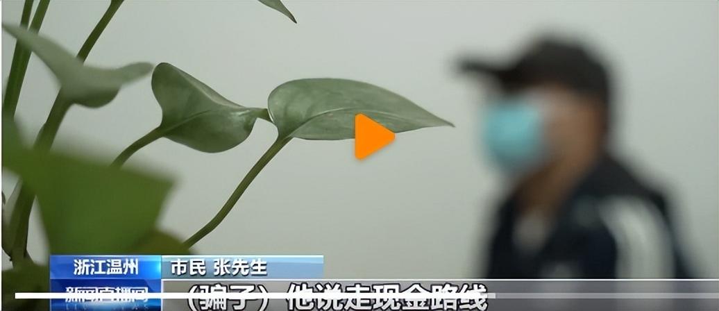 男子将8万现金伪装成喜糖寄出
