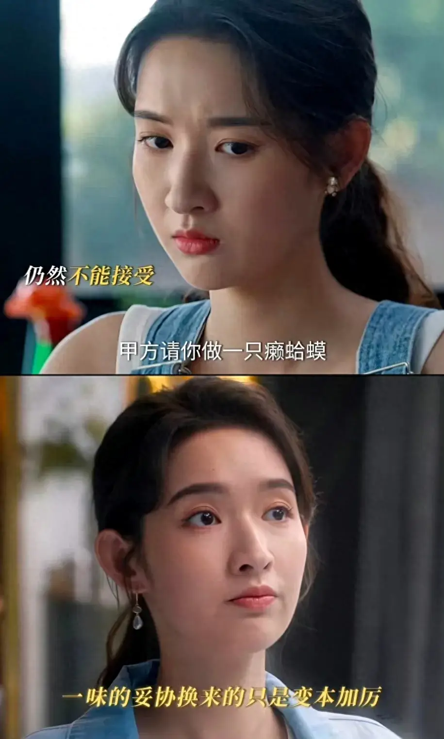王玉雯的反击给我看爽了