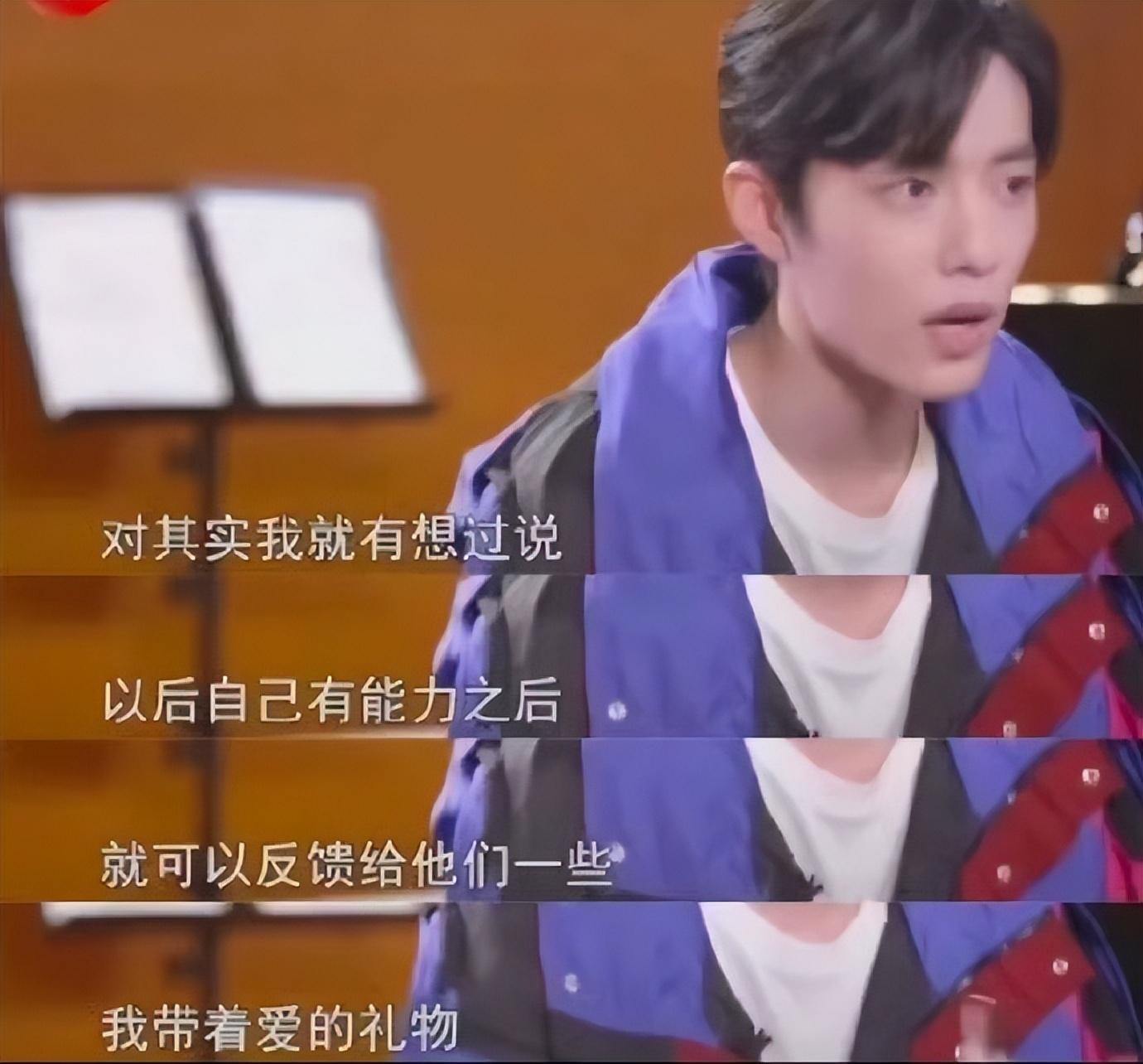 肖战个人专辑收听不收费