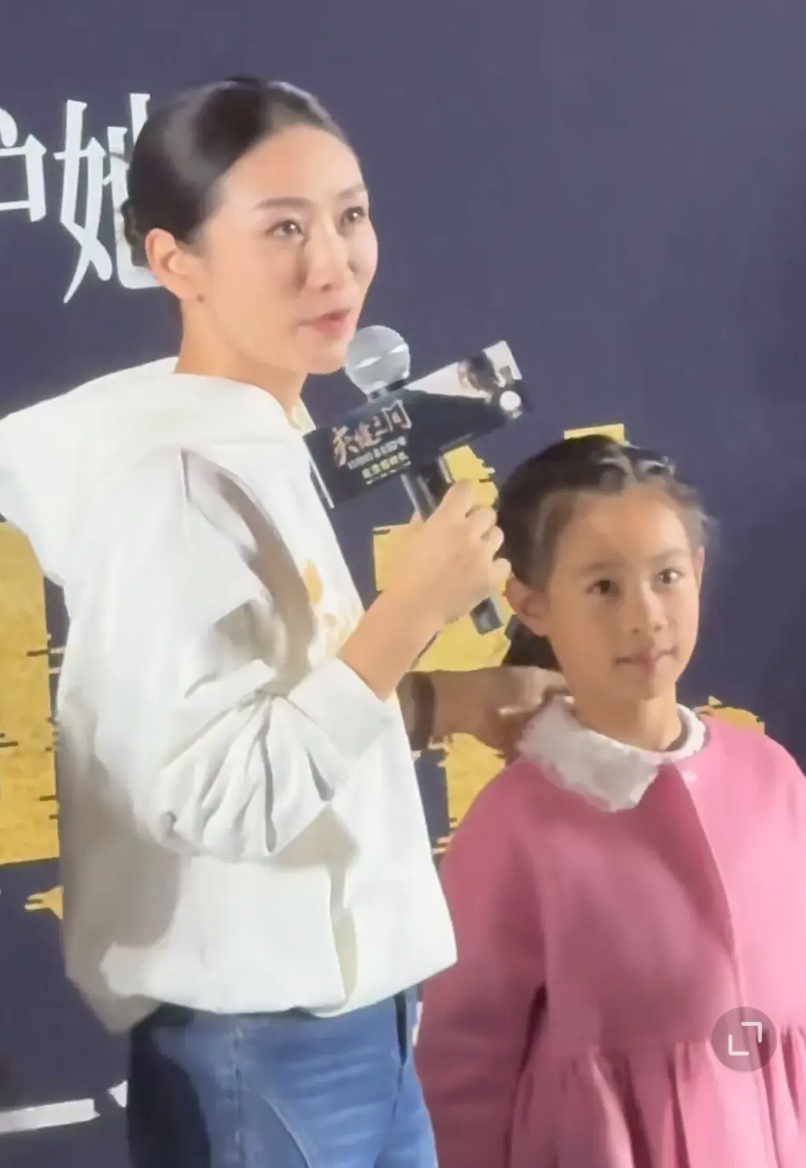 陶昕然8岁女儿首次公开亮相