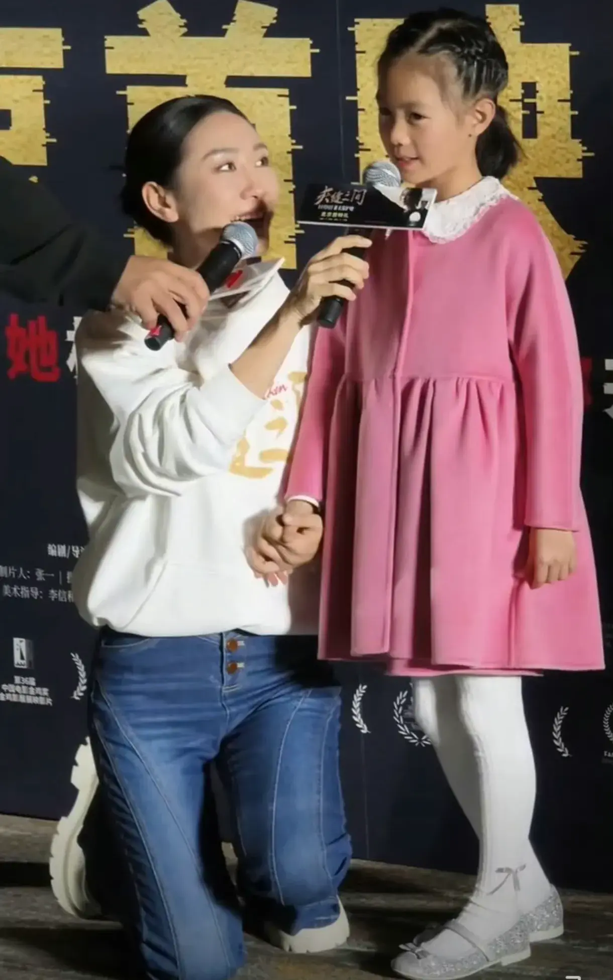 陶昕然8岁女儿首次公开亮相