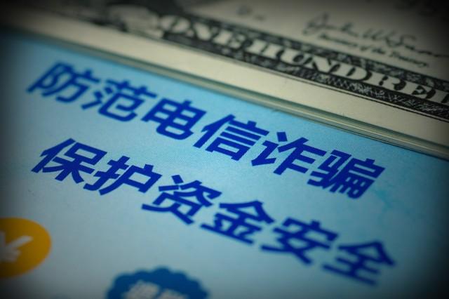 民警着急大吼这是23万不是23块