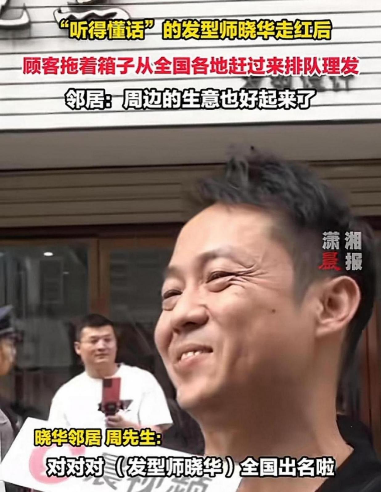 晓华理发店门外道路被连夜翻修