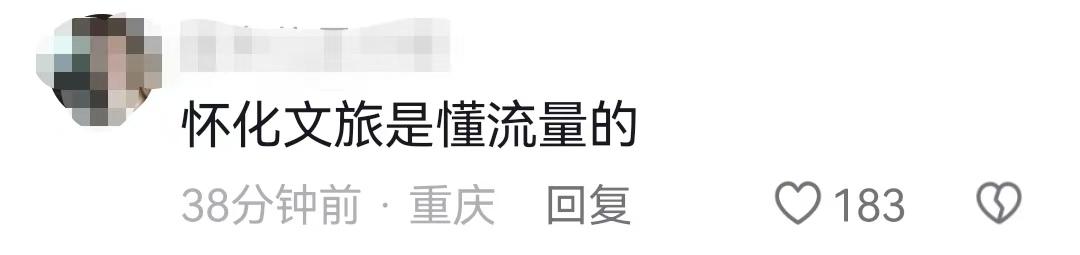 晓华理发店门外道路被连夜翻修