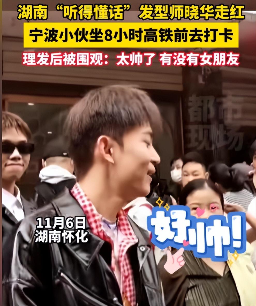 晓华理发店门外道路被连夜翻修