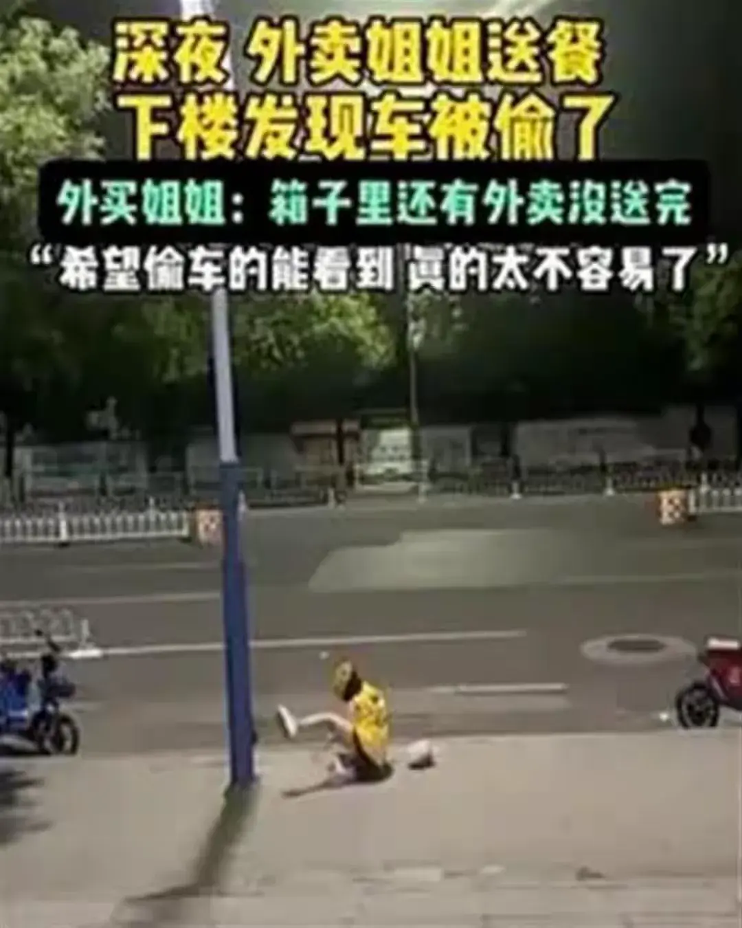 律师谈宝妈吃瑞士卷被疑剧本