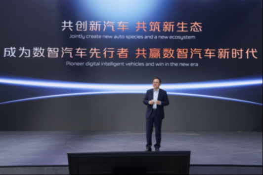 揭秘长安“发展密码”:数智赛道“先锋”