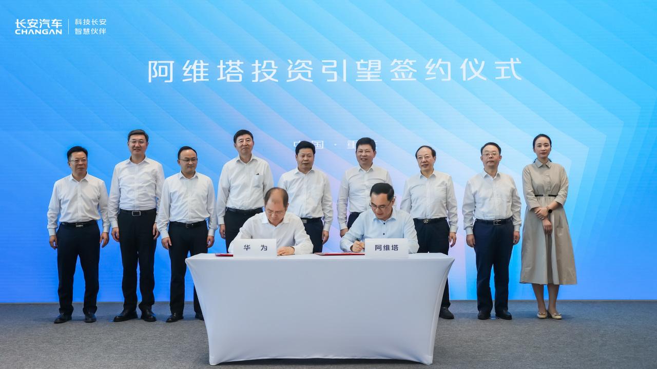 揭秘长安“发展密码”:数智赛道“先锋”