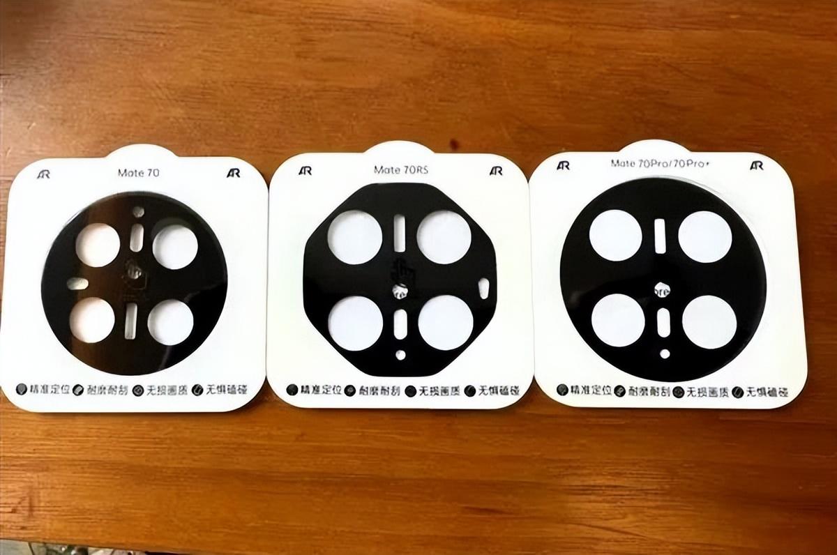华为Mate70真机图曝光