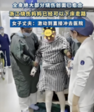 “烧伤妈妈”丈夫回到家忍不住落泪