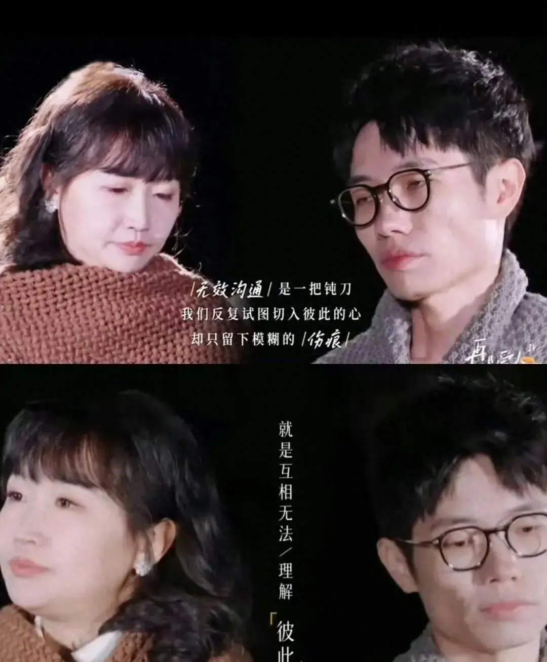 黄圣依终于怼杨子了
