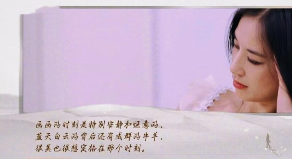 黄圣依和杨子吵架后再次选离婚