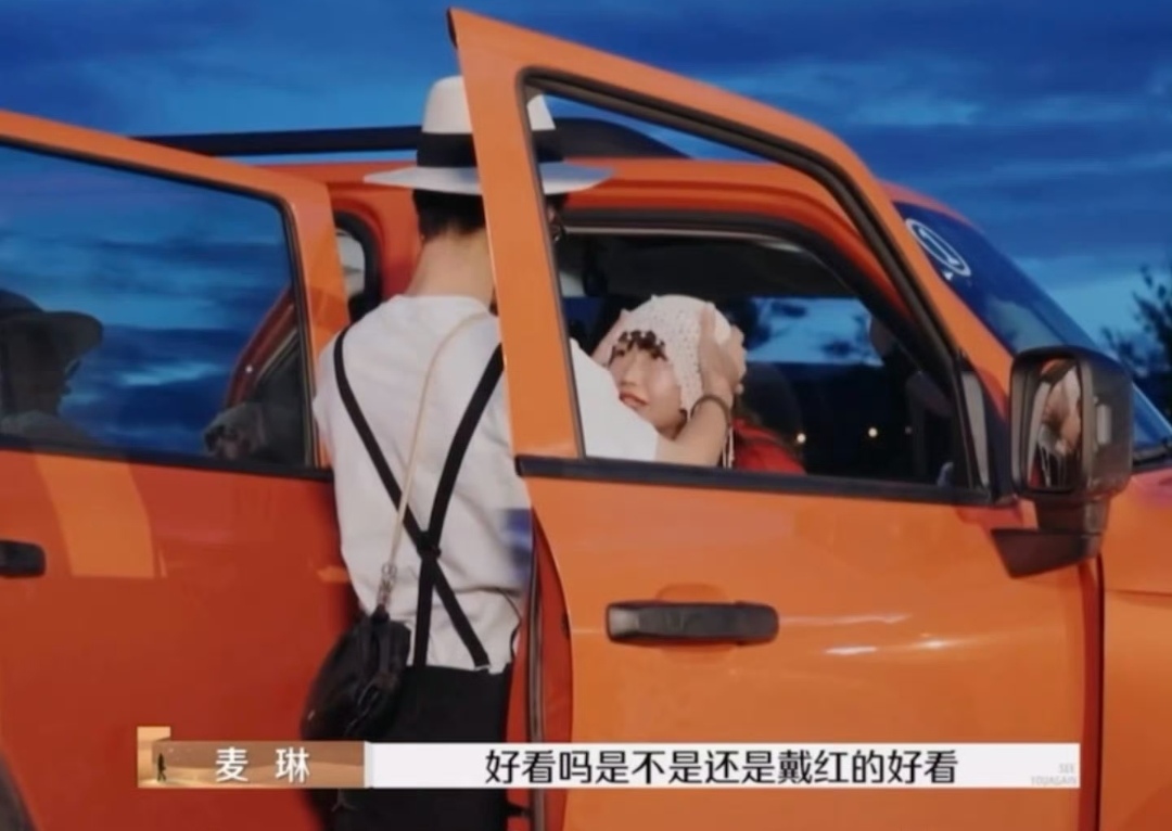 李行亮热气球下求婚麦琳