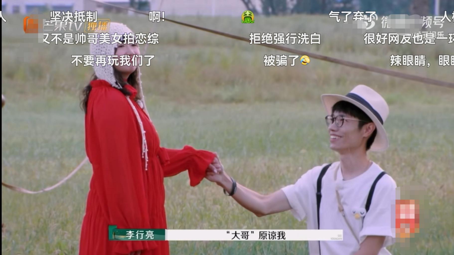 李行亮热气球下求婚麦琳