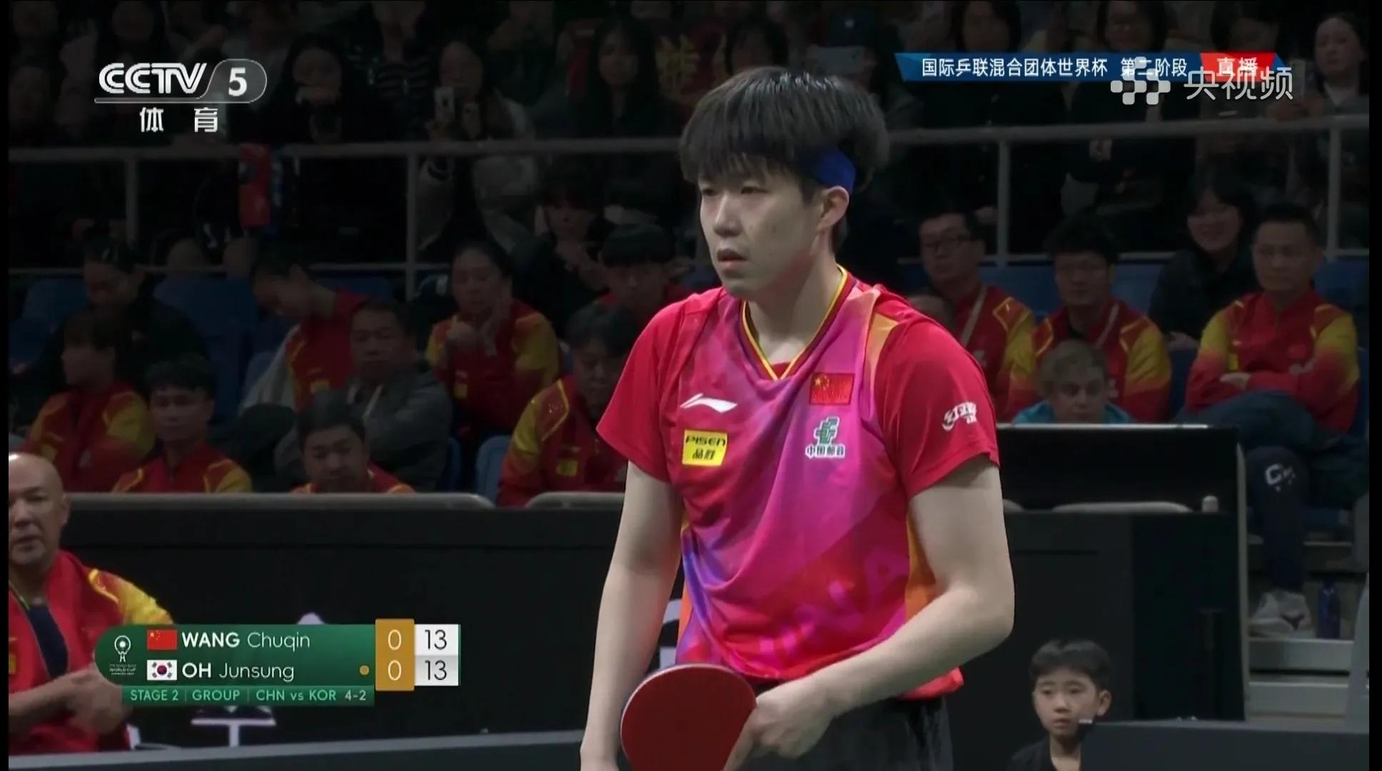 国乒8-4送韩国首败