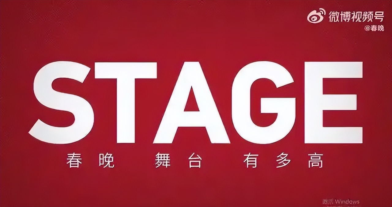赵本山疑似复出 被曝将开全球巡演