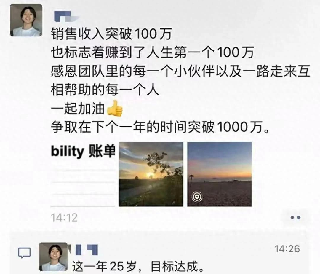 小伙美国卖“三蹦子”3个月赚100万