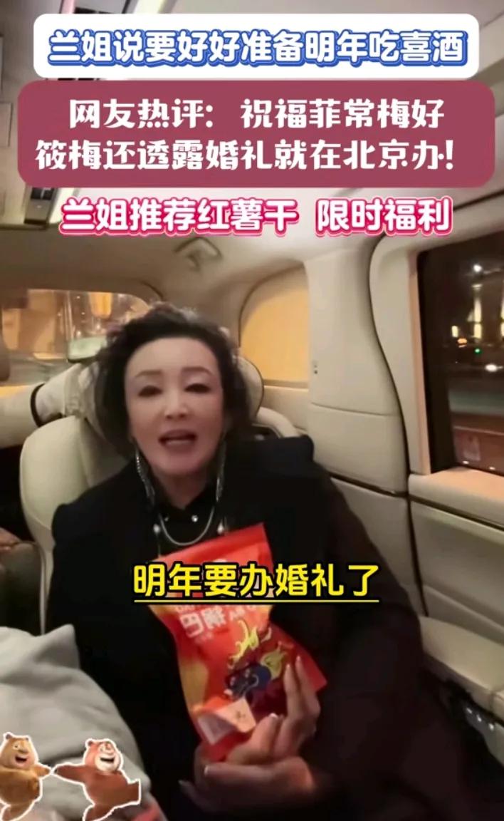 曝汪小菲马筱梅将在北京办婚礼