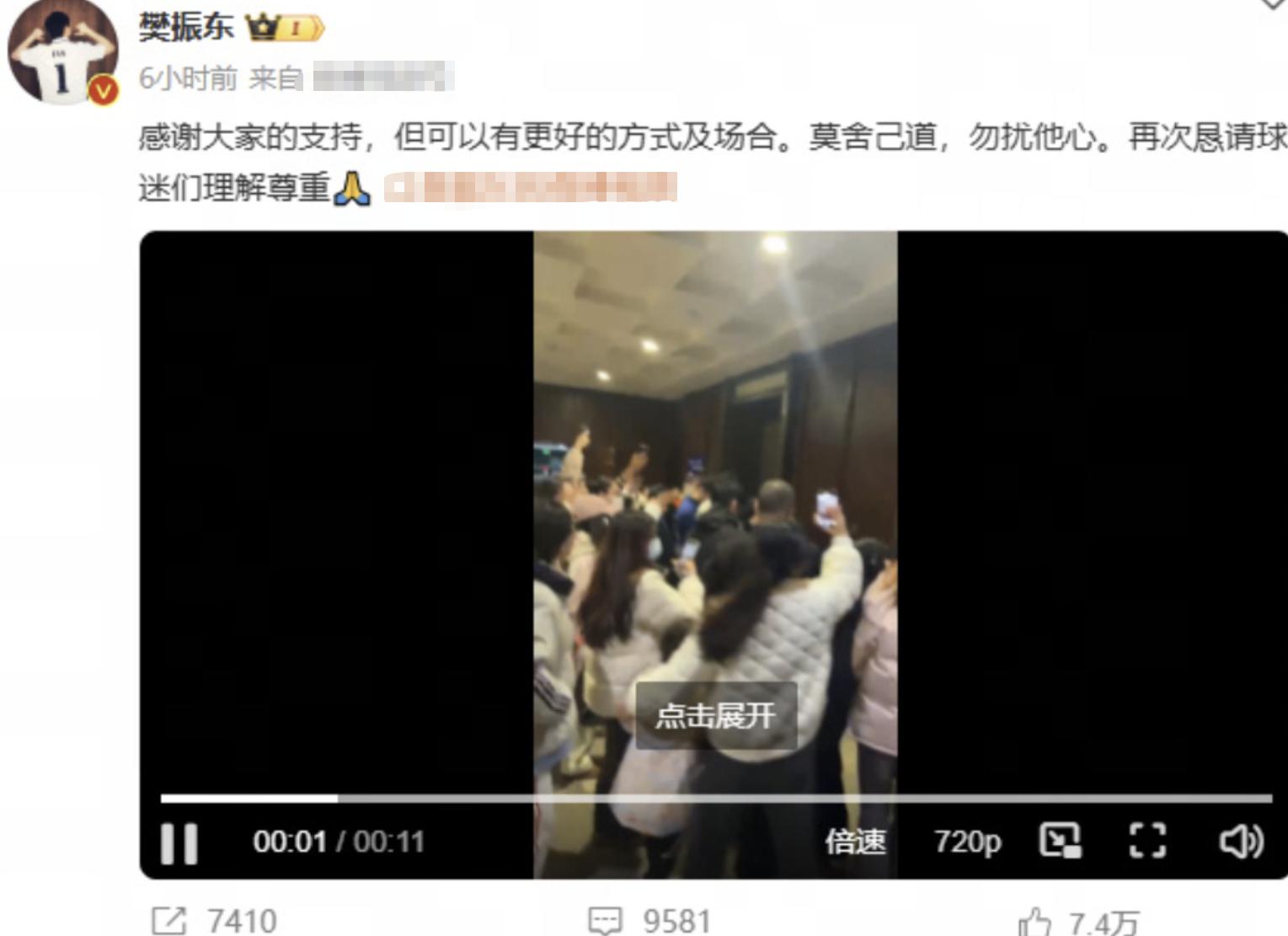 樊振东爆冷0-3徐瑛彬