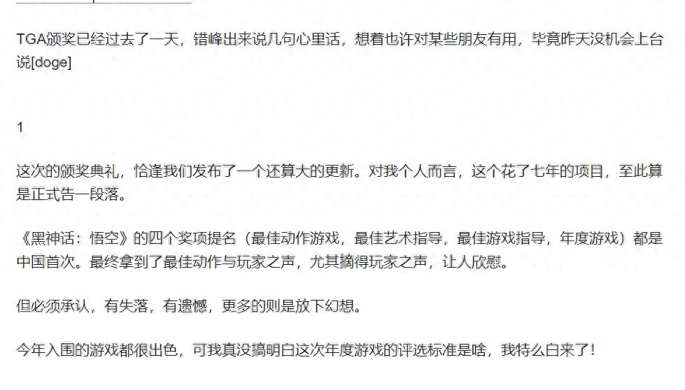 冯骥 白来了