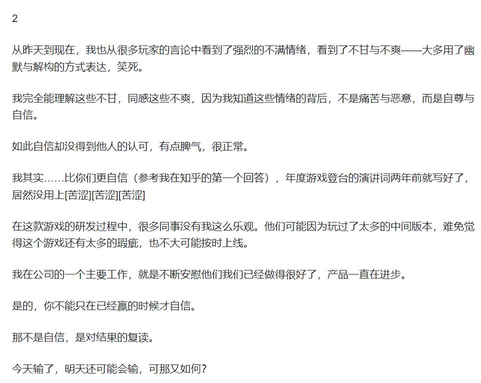 冯骥 白来了