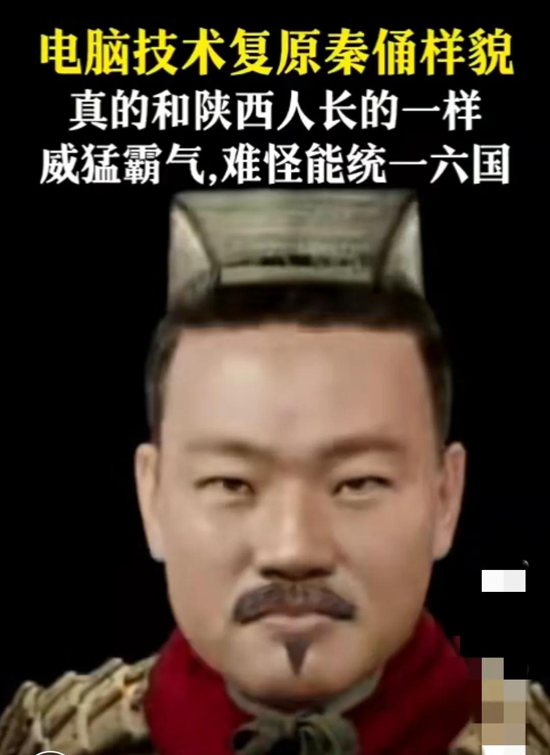 秦兵马俑目前仅发现10尊将军俑