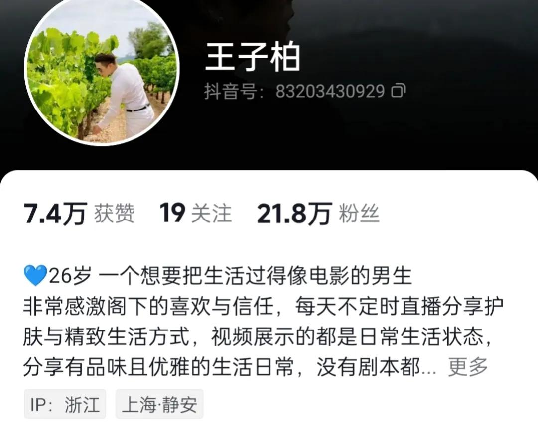 网红收入超千万报税竟未达5000元