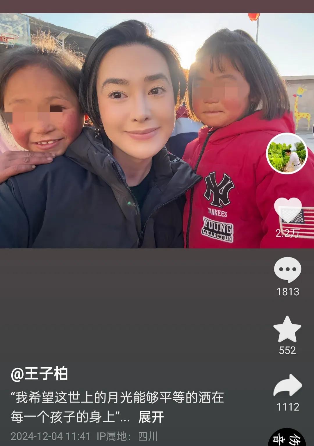 网红收入超千万报税竟未达5000元