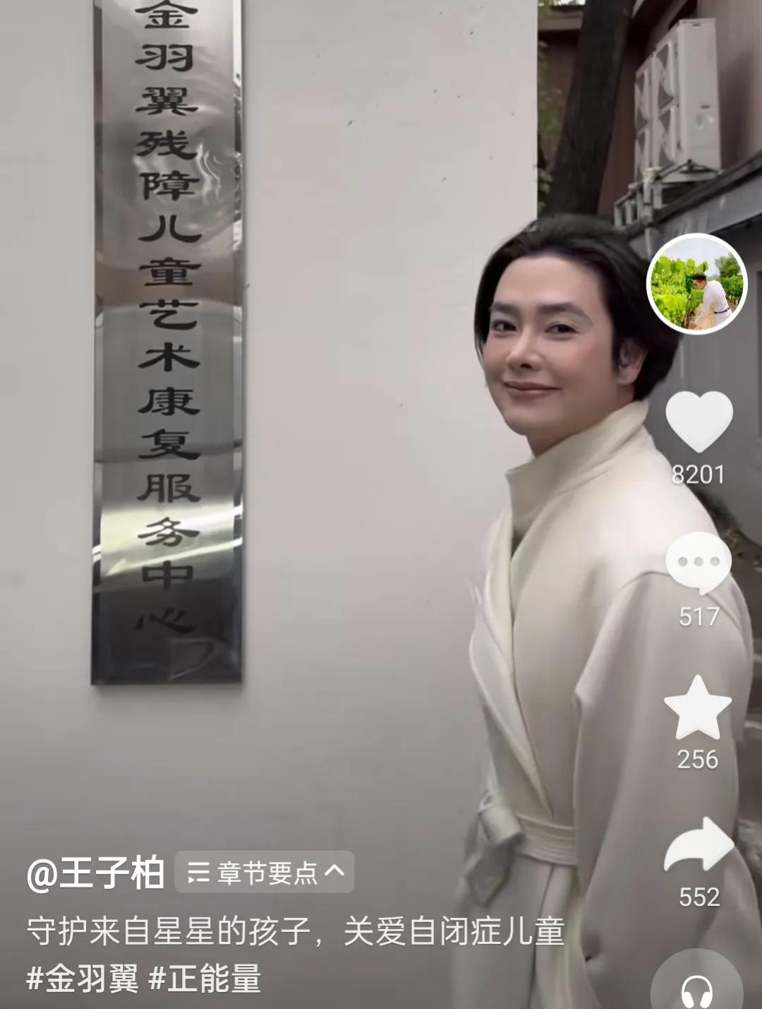 网红收入超千万报税竟未达5000元
