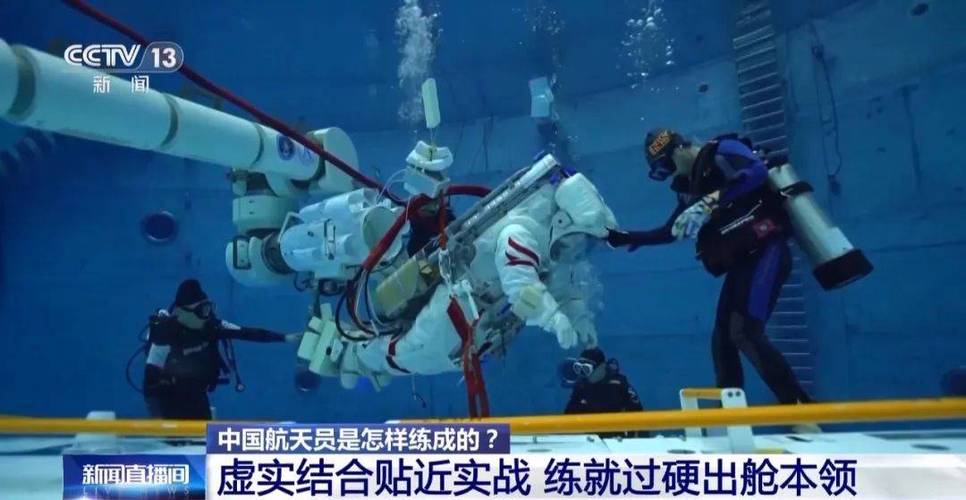 中国航天员9小时太空行走打破美纪录
