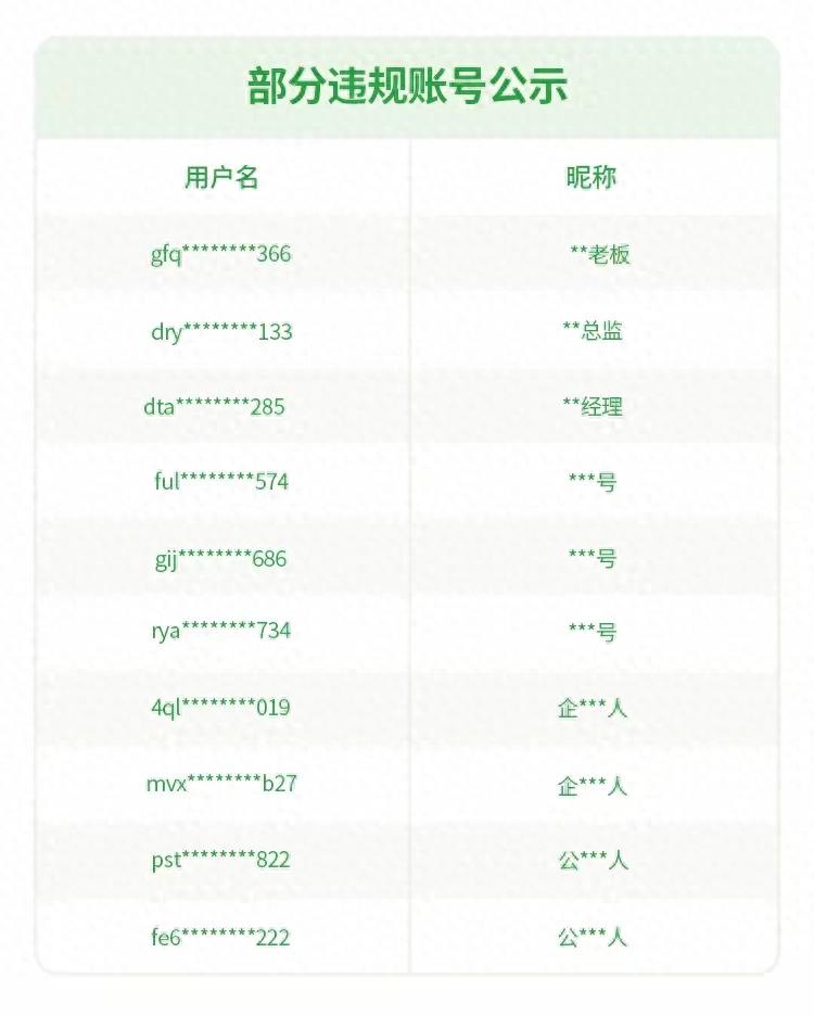 微信紧急提醒:警惕木马病毒