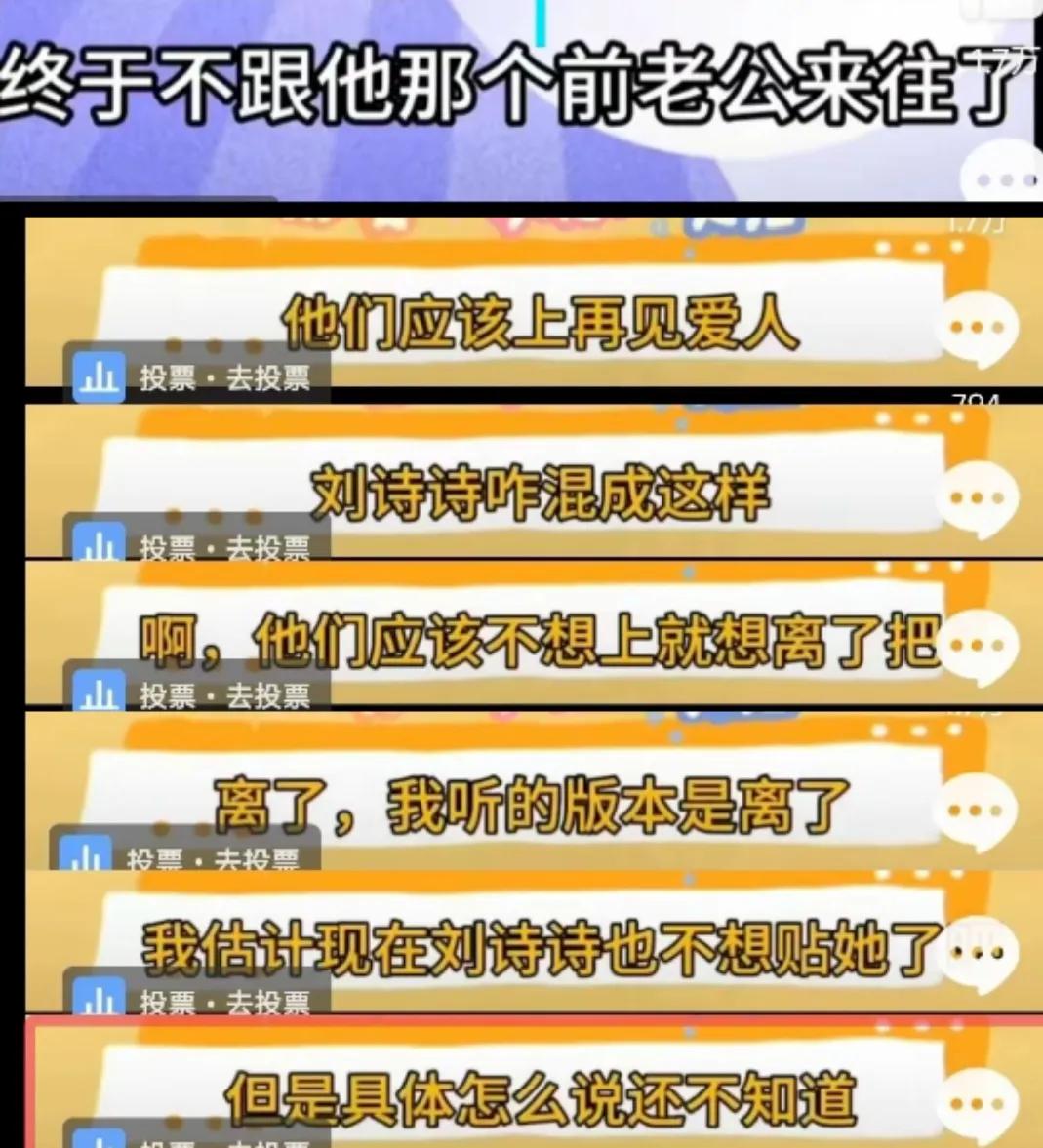 刘诗诗抱儿子逛超市母爱满满