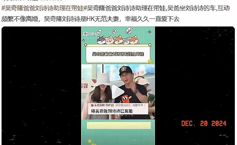 刘诗诗抱儿子逛超市母爱满满
