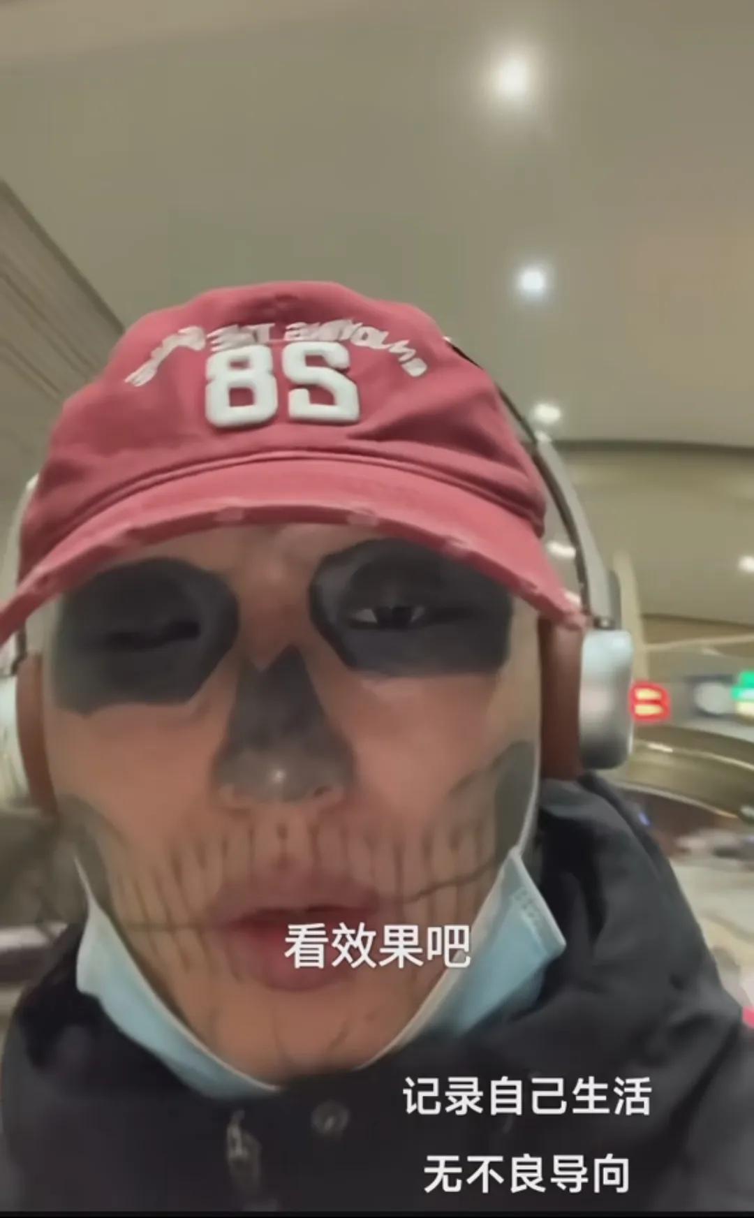 男子处处碰壁决定清洗满脸文身