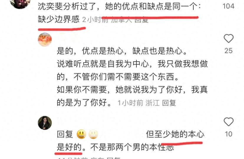 黄圣依再就业