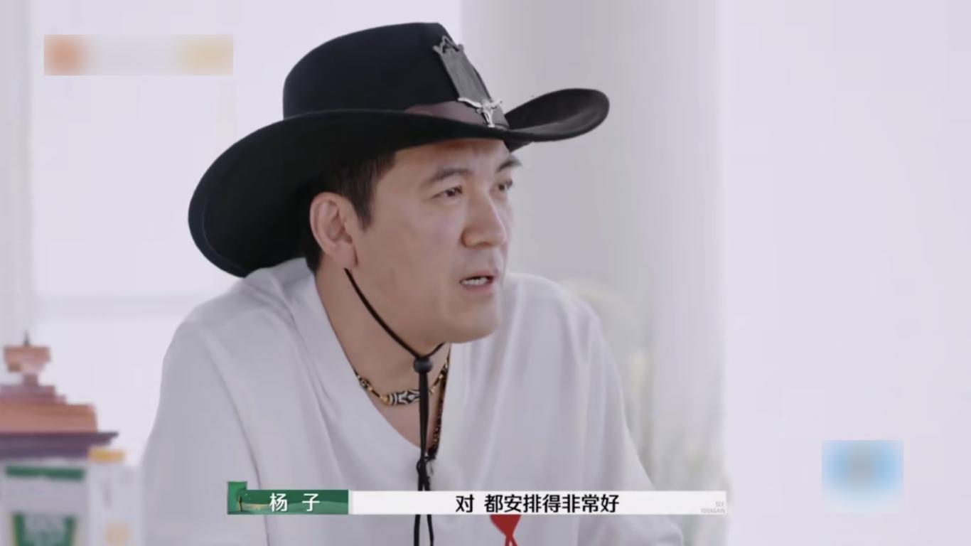 倪萍神级转场