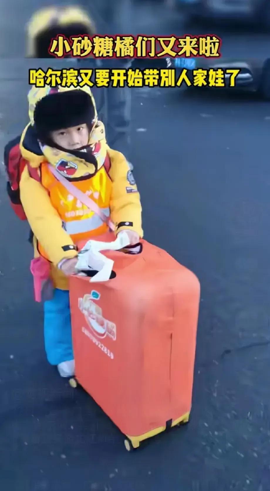广西23名小砂糖橘再闯哈尔滨