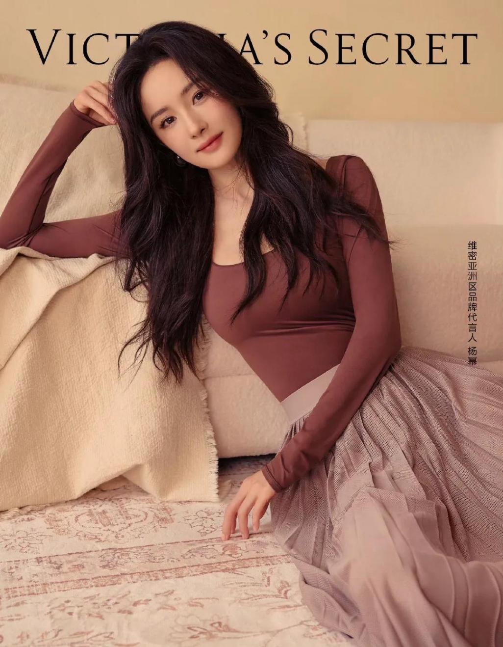 杨幂玫瑰粉长款睡袍