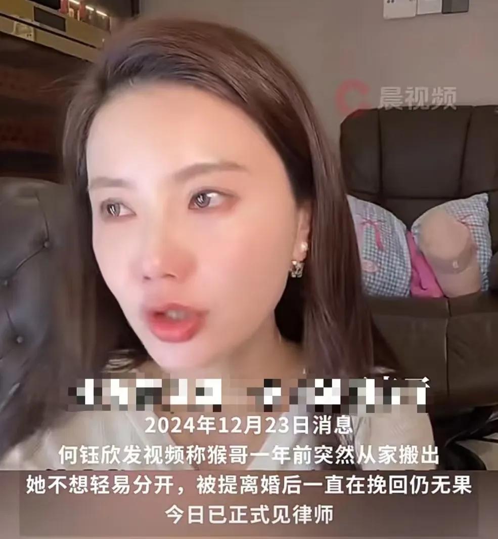 猴哥说车妻子已见律师