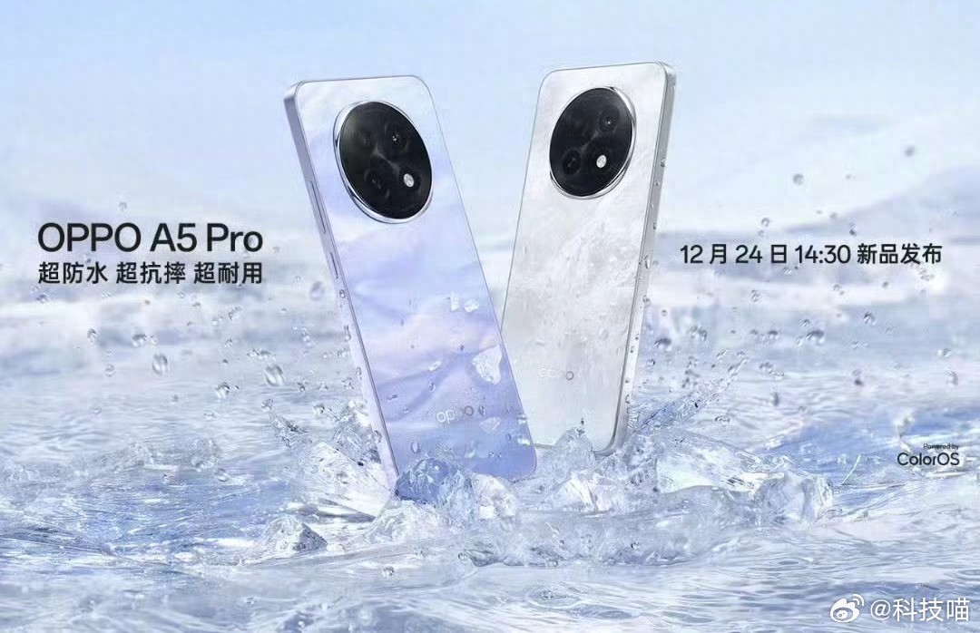 天玑7300和1080P屏幕,OPPO新机1999起售,主打的就是耐用
