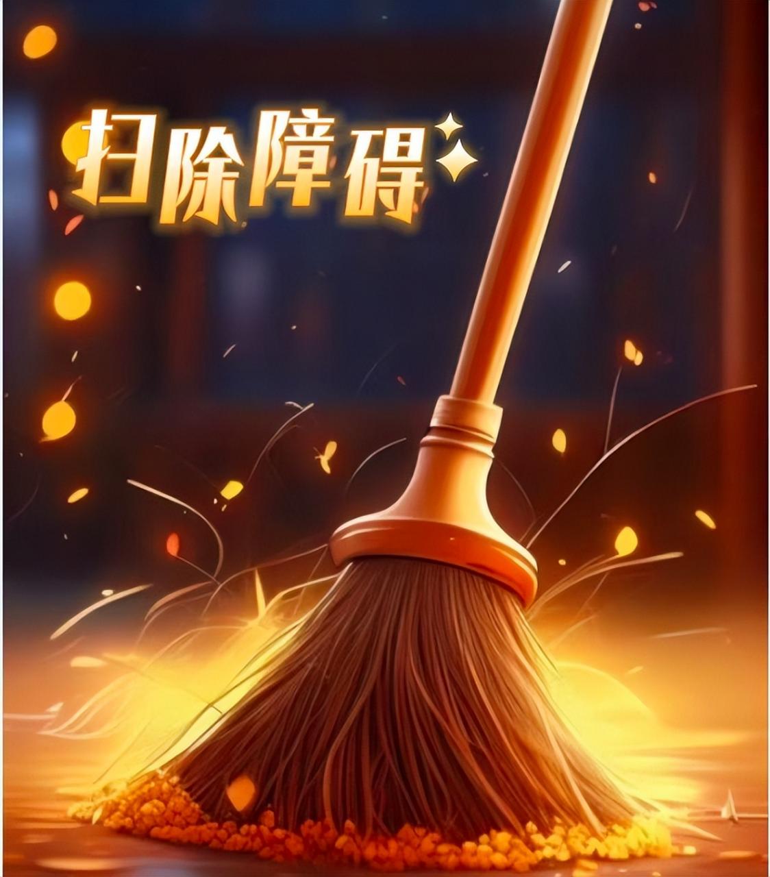 2025蛇年,哪几天最适合大扫除?老传统别丢了,为新年做好准备!