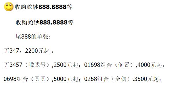 一觉醒来,蛇年币钞继续大跌,还能预约10张