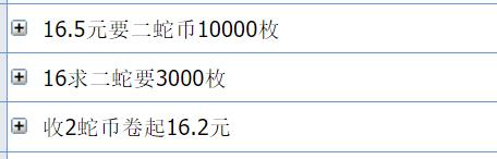 一觉醒来,蛇年币钞继续大跌,还能预约10张