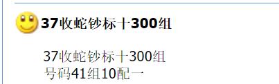 一觉醒来,蛇年币钞继续大跌,还能预约10张
