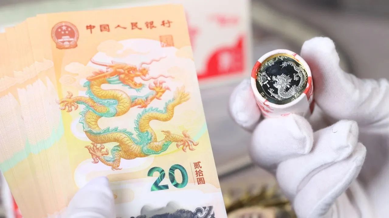 一觉醒来,蛇年币钞继续大跌,还能预约10张
