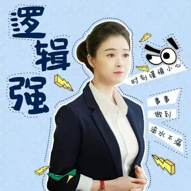 蒋欣歪嘴拍完华妃后改不回来了