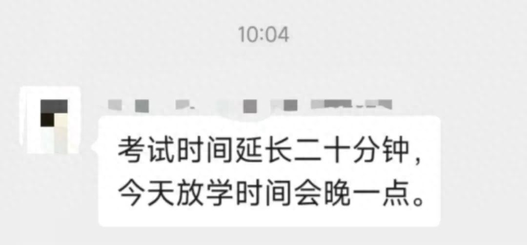 深圳数学老师回应小学试卷难出圈