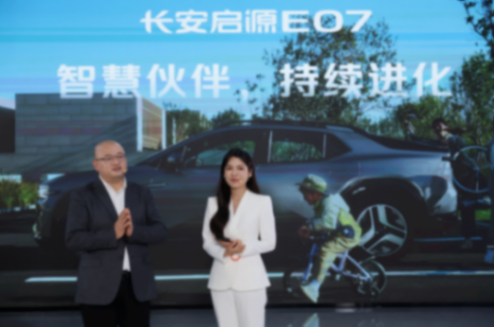 伙伴E起聊，升级新享法！看“第三辆车”如何“抵三辆车”html3875.png