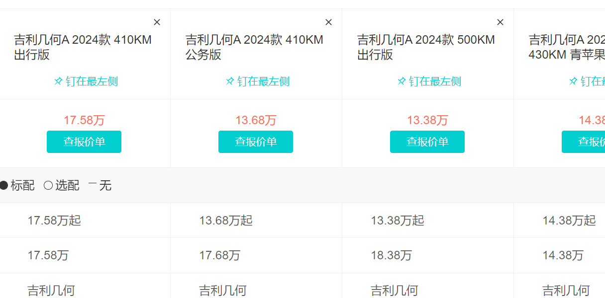微信图片_20250116103146.png