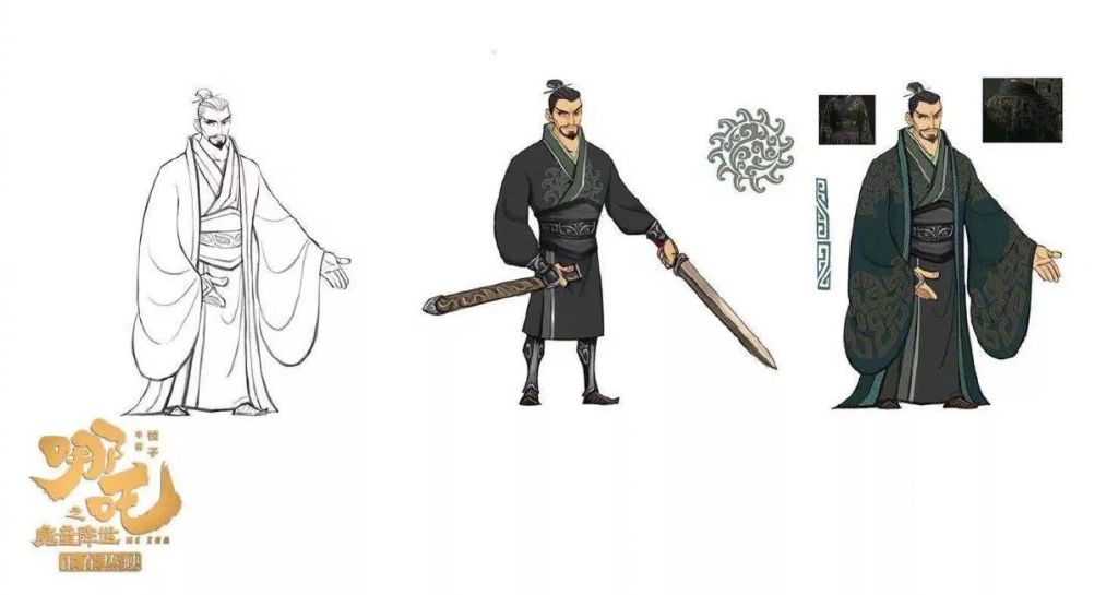 哪吒为啥走路总插兜